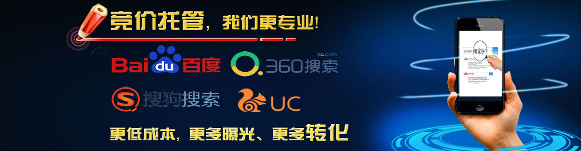 新巴尔虎右旗百度推广代理