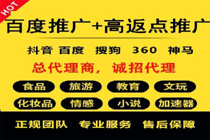 信息流托管在广告行业的应用案例