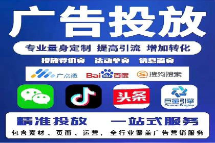 信息流广告案例分析：抖音广告策略