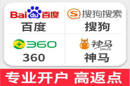 如何通过充值高返点实现财富增长