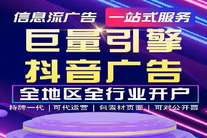 案例解析：SEM运营如何提升网站流量